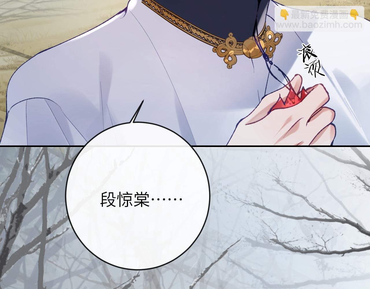 第21话 双重幻境