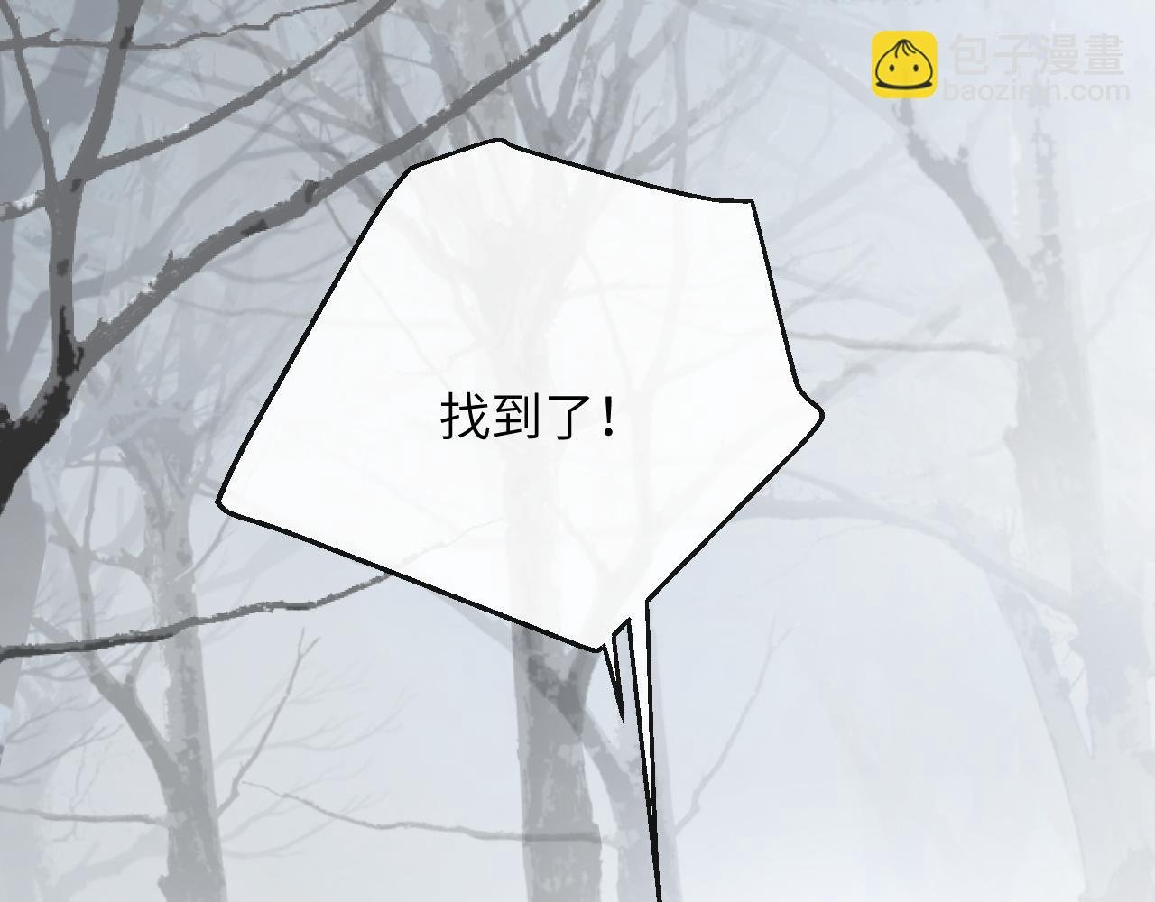 第21话 双重幻境