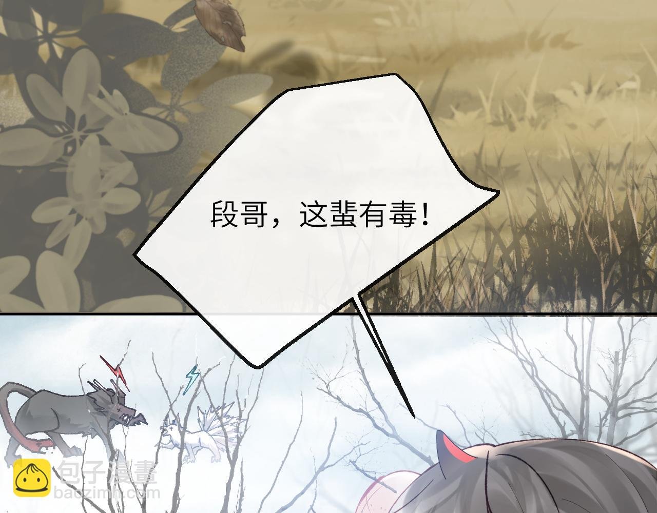 第21话 双重幻境