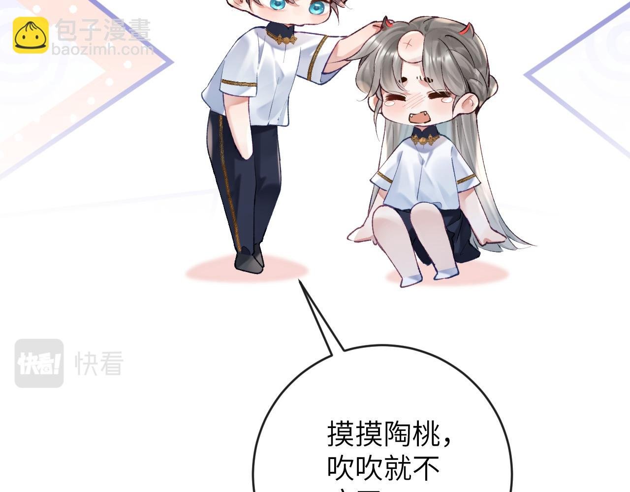 第21话 双重幻境
