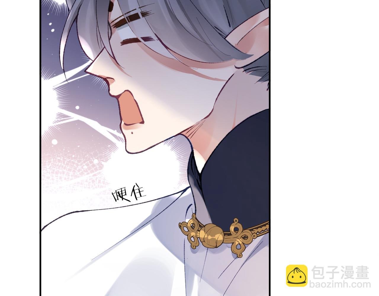 第22话 饮下尾尖血