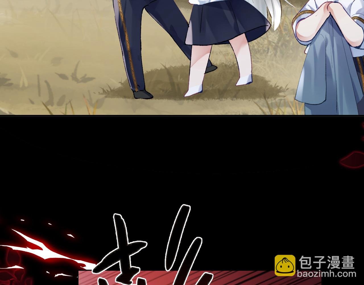 第23话 呦呦会治疗！