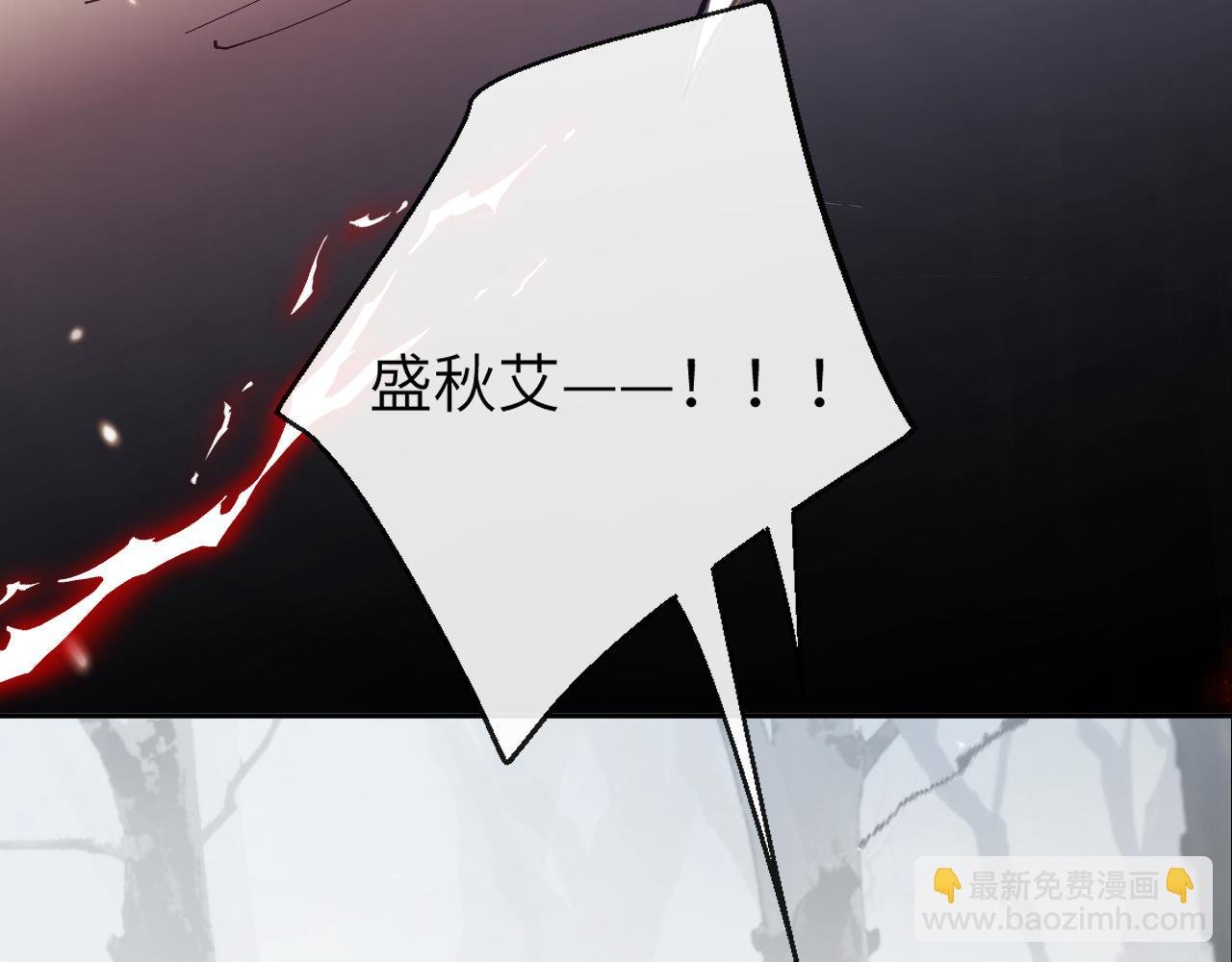 第23话 呦呦会治疗！