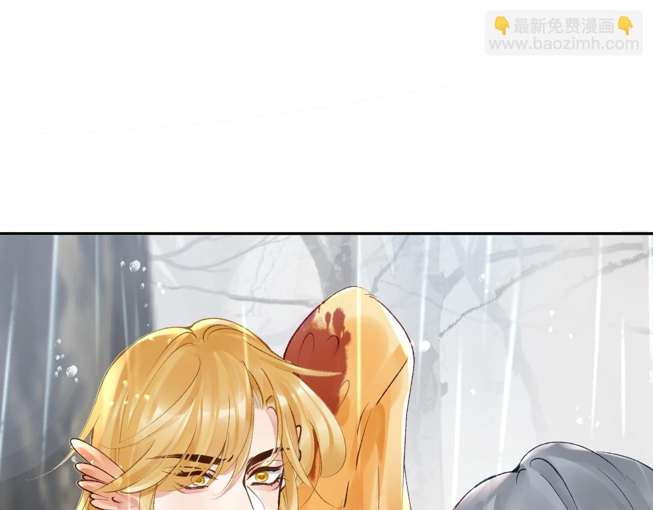 第23话 呦呦会治疗！