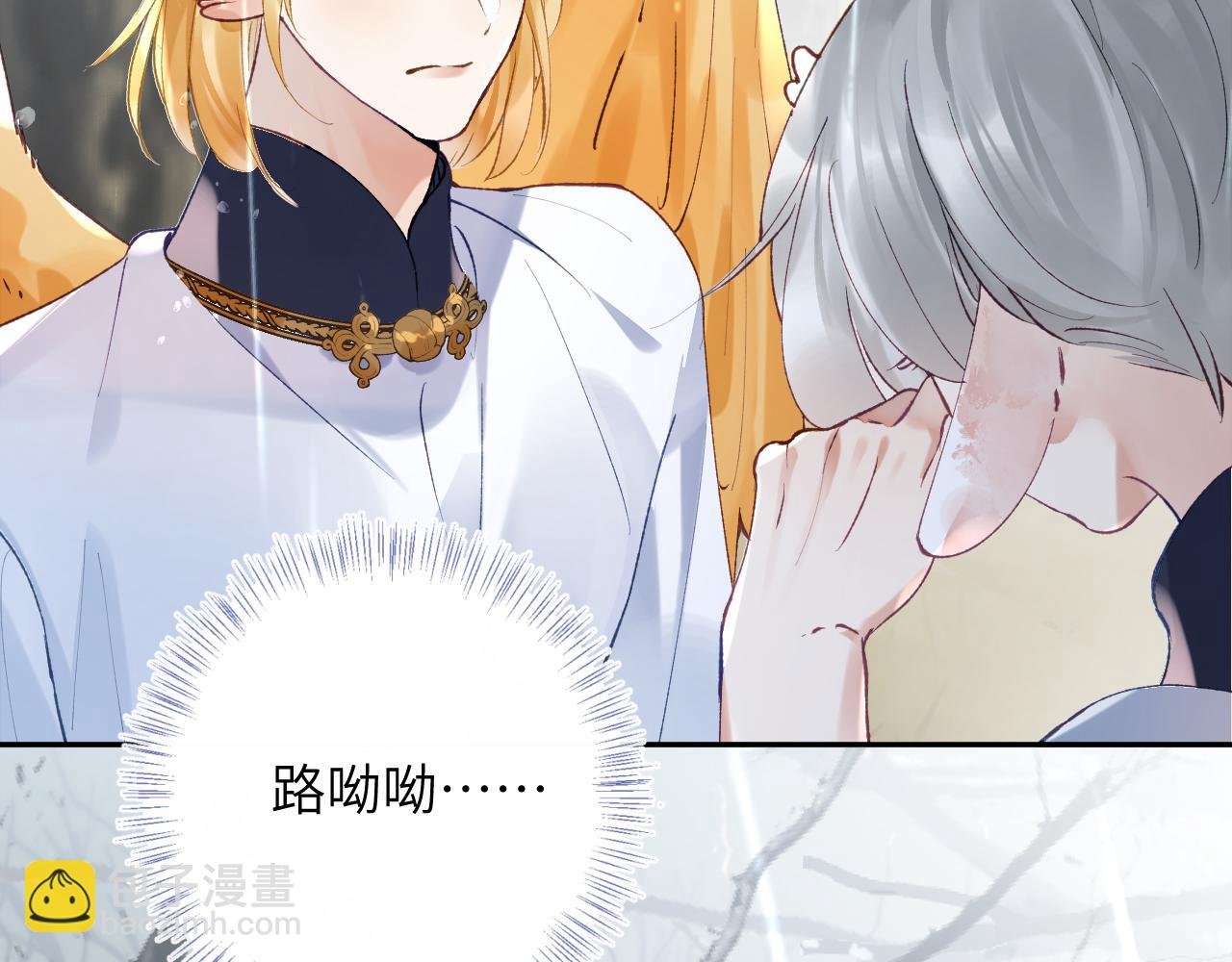 第23话 呦呦会治疗！