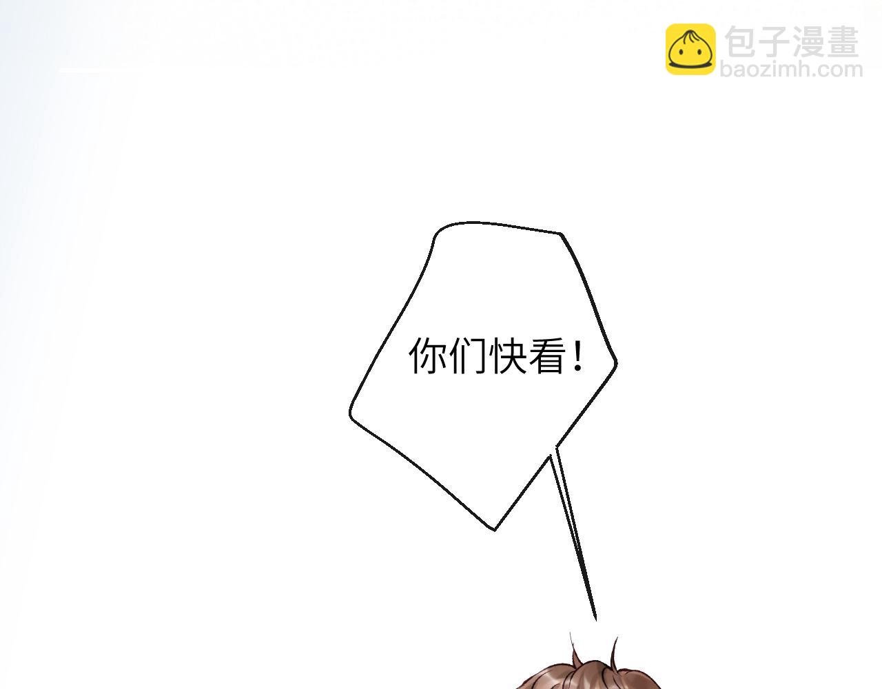 第23话 呦呦会治疗！