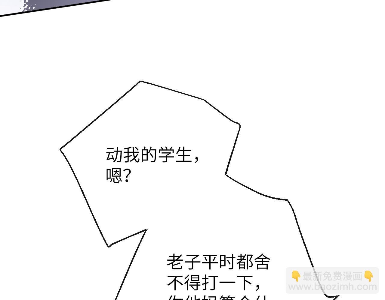 第24话 我喜欢他？！