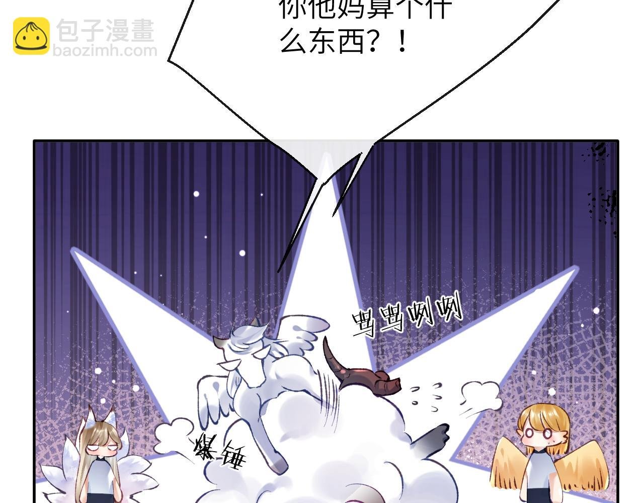 第24话 我喜欢他？！