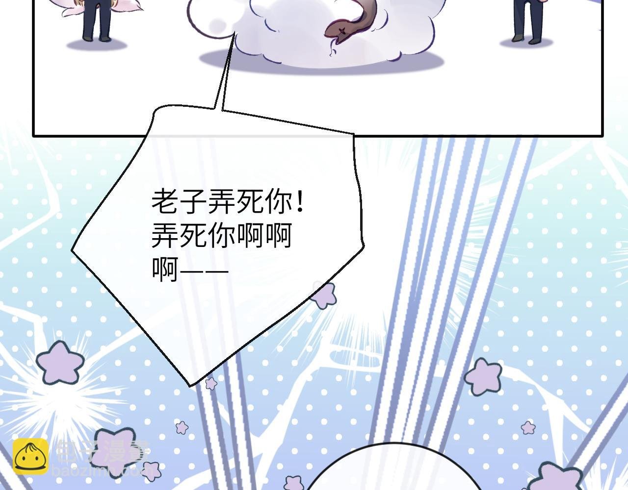 第24话 我喜欢他？！