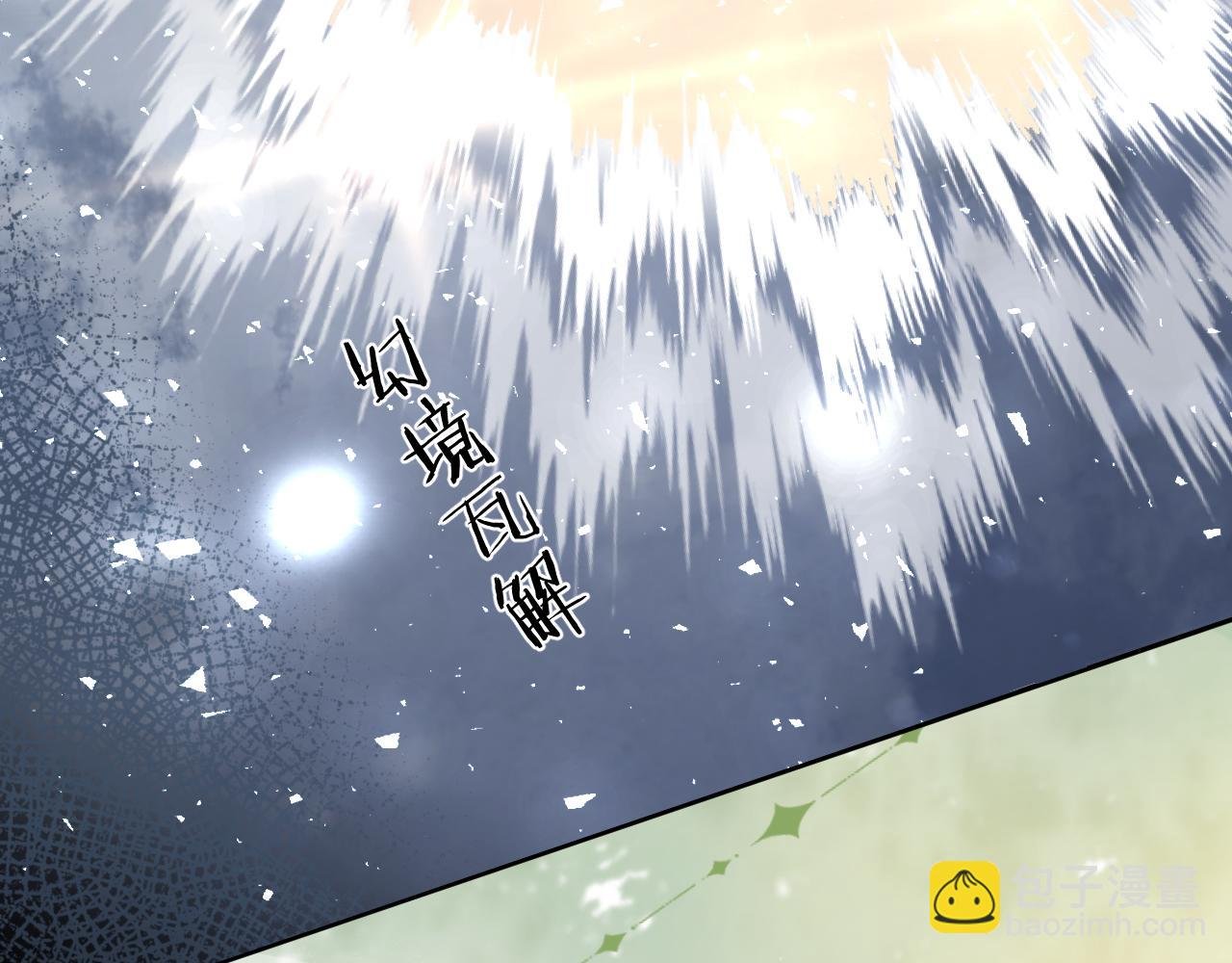 第24话 我喜欢他？！