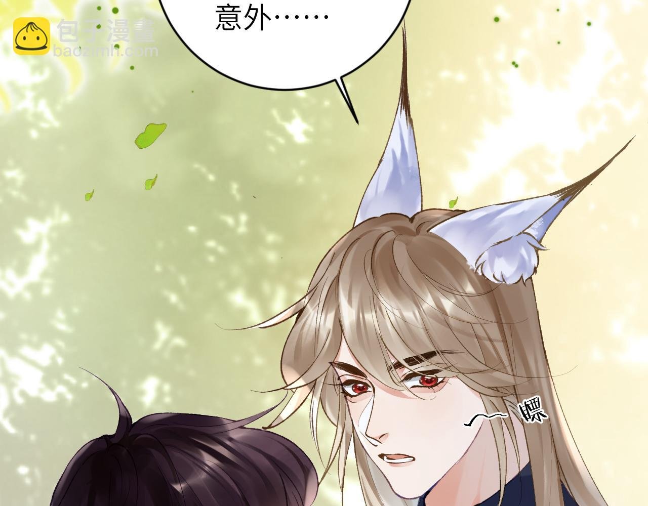 第24话 我喜欢他？！