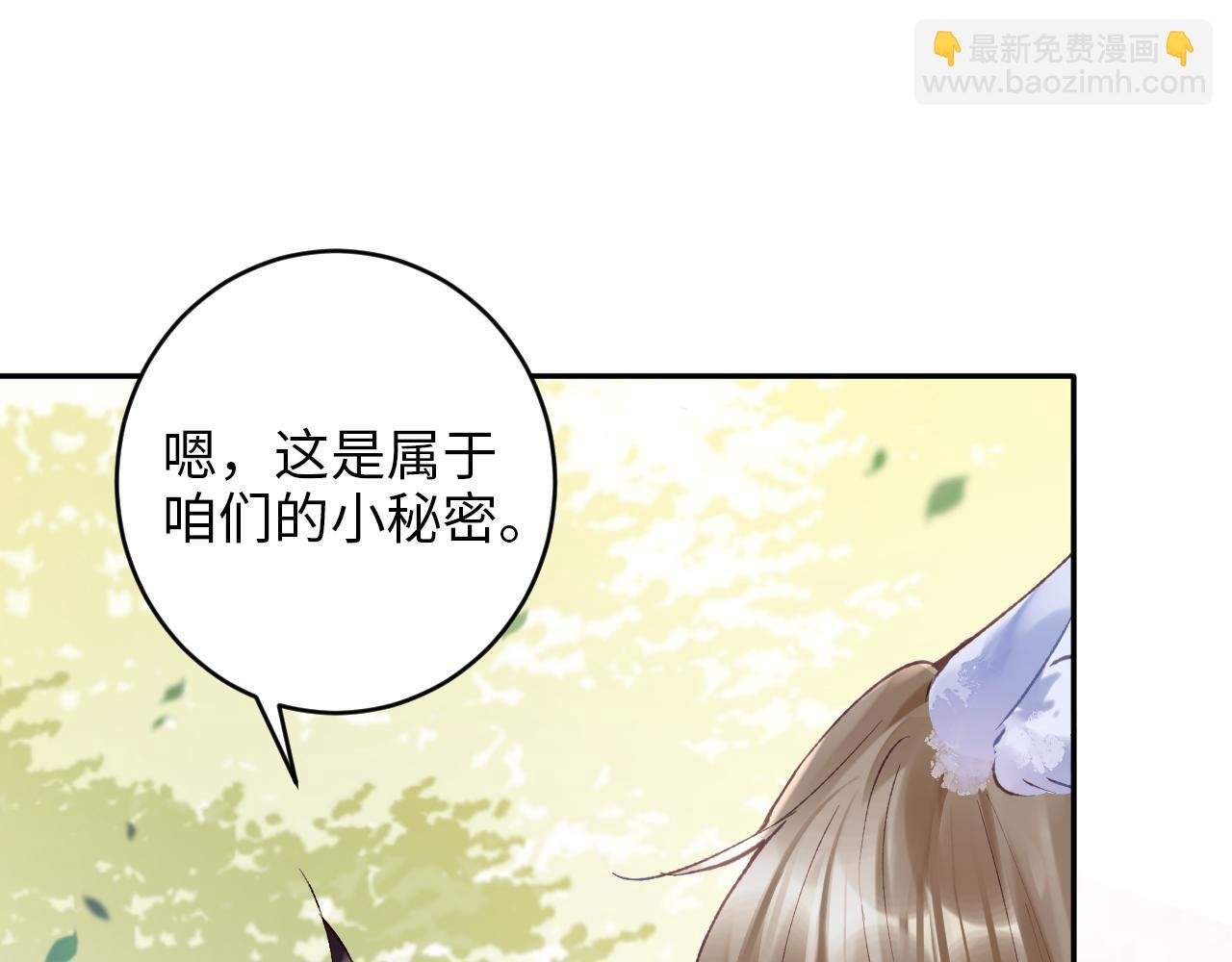第24话 我喜欢他？！