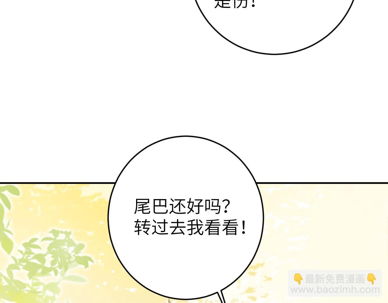 第24话 我喜欢他？！