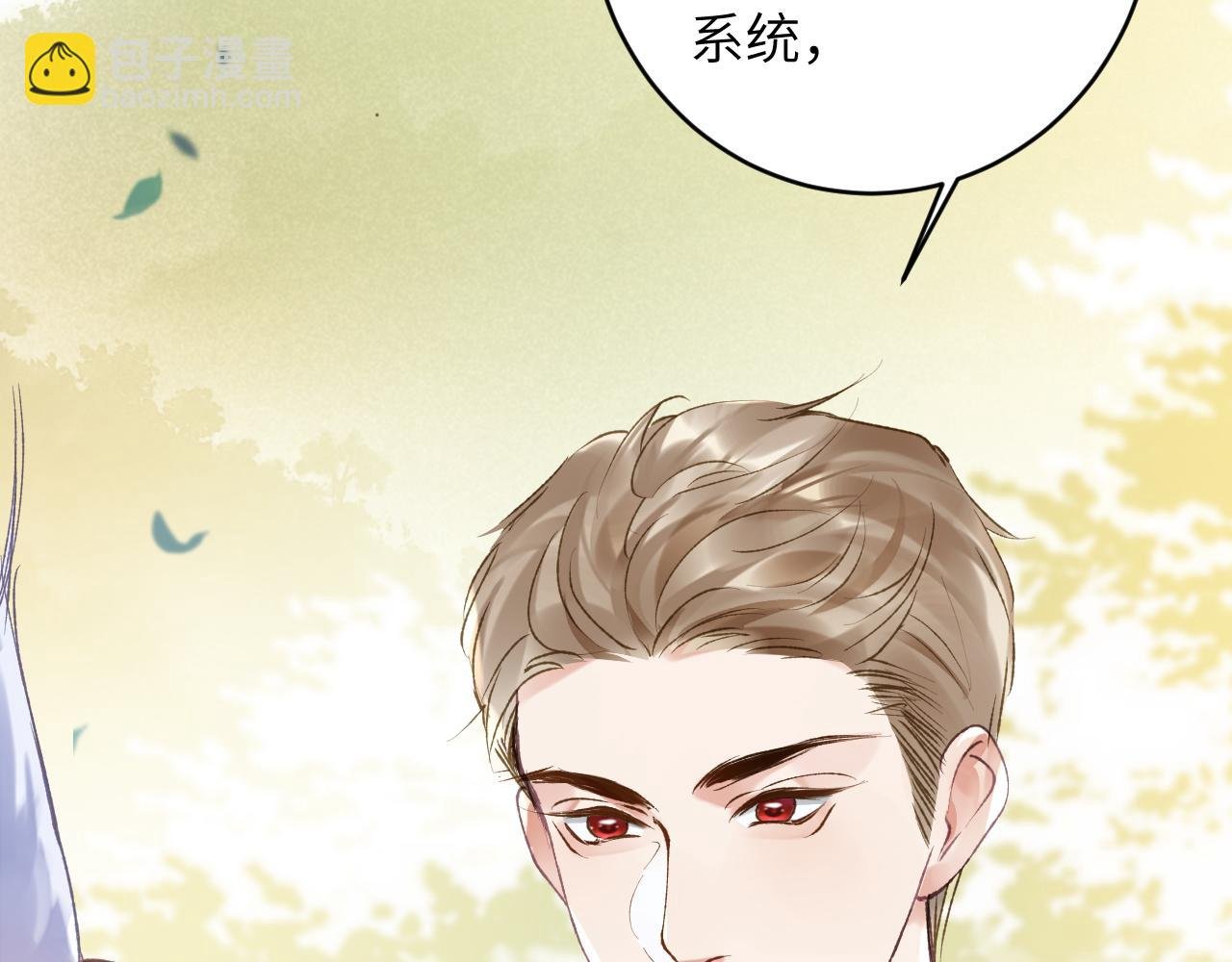 第24话 我喜欢他？！