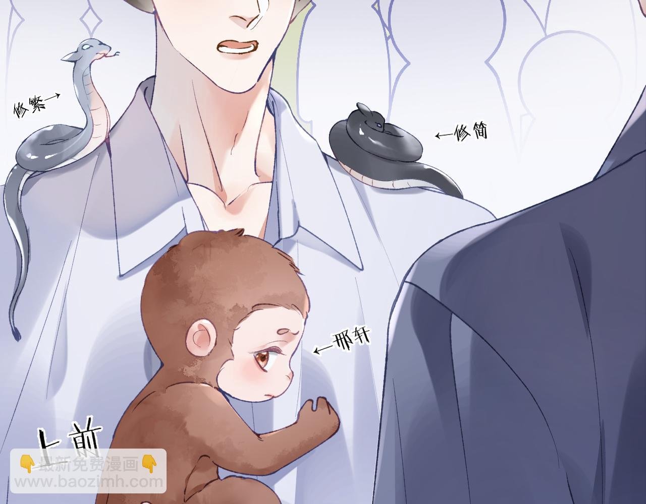 第24话 我喜欢他？！