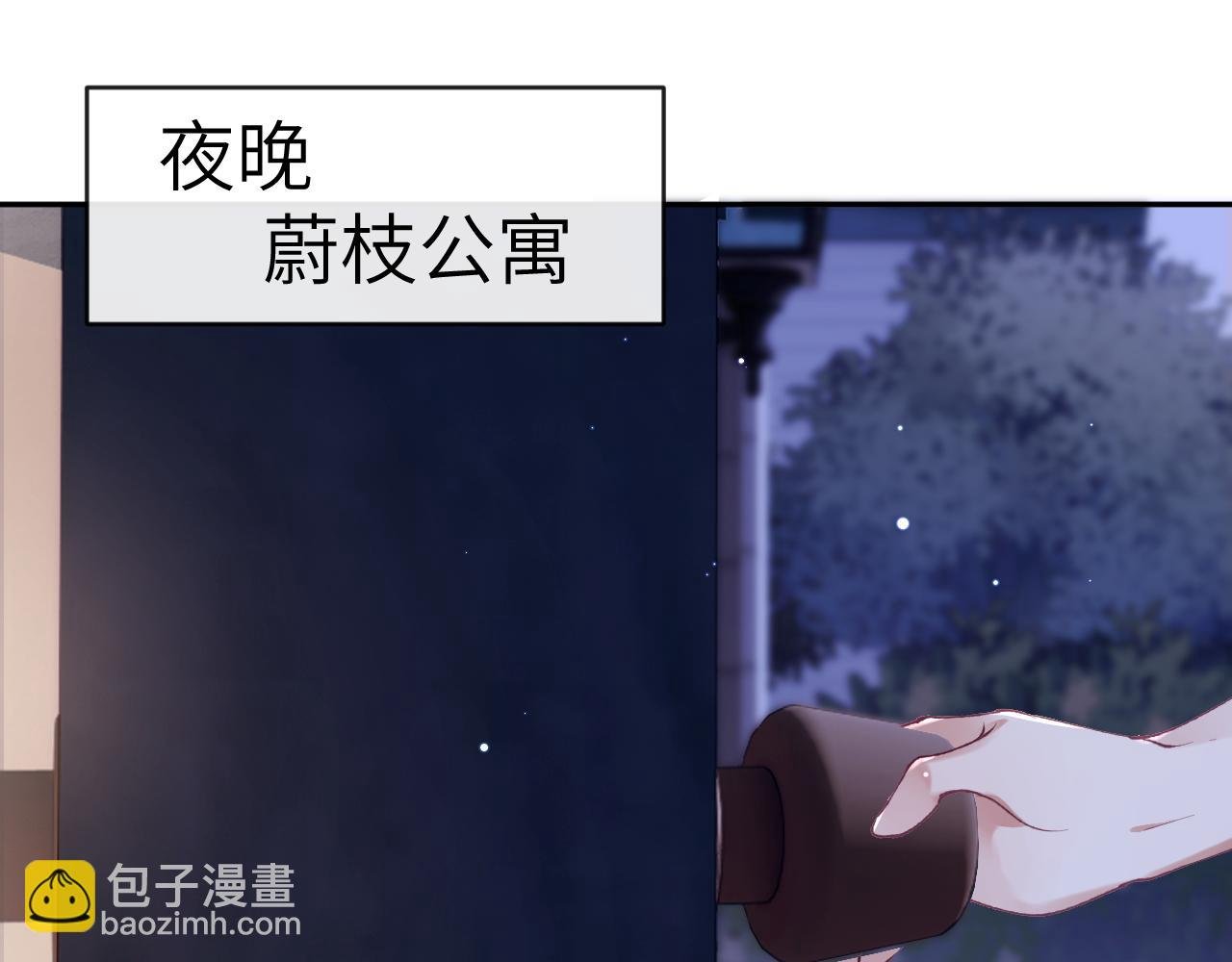 第25话 吱吱要开窍了？