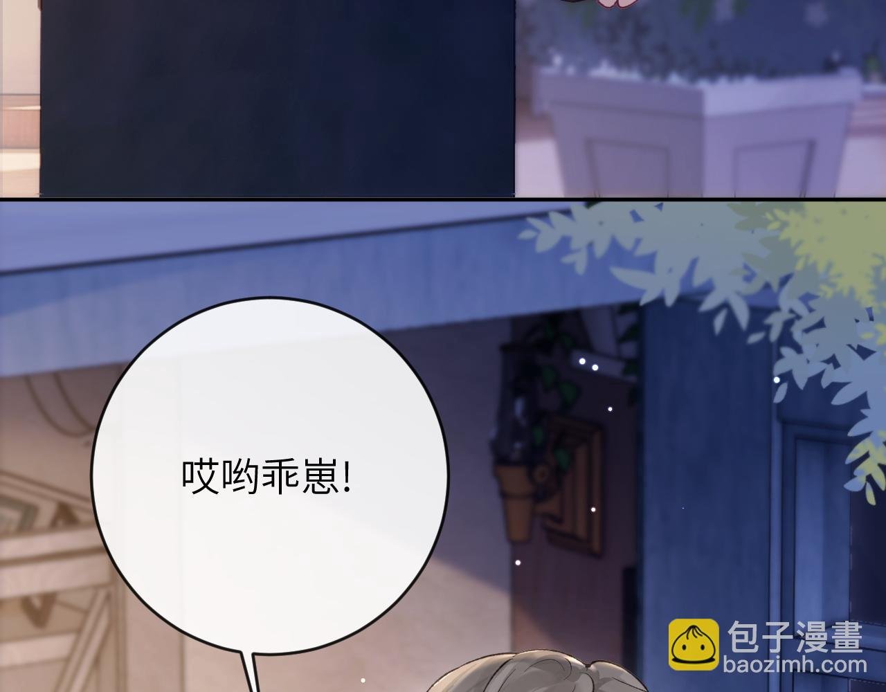 第25话 吱吱要开窍了？
