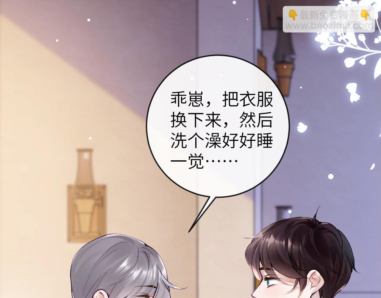 第25话 吱吱要开窍了？