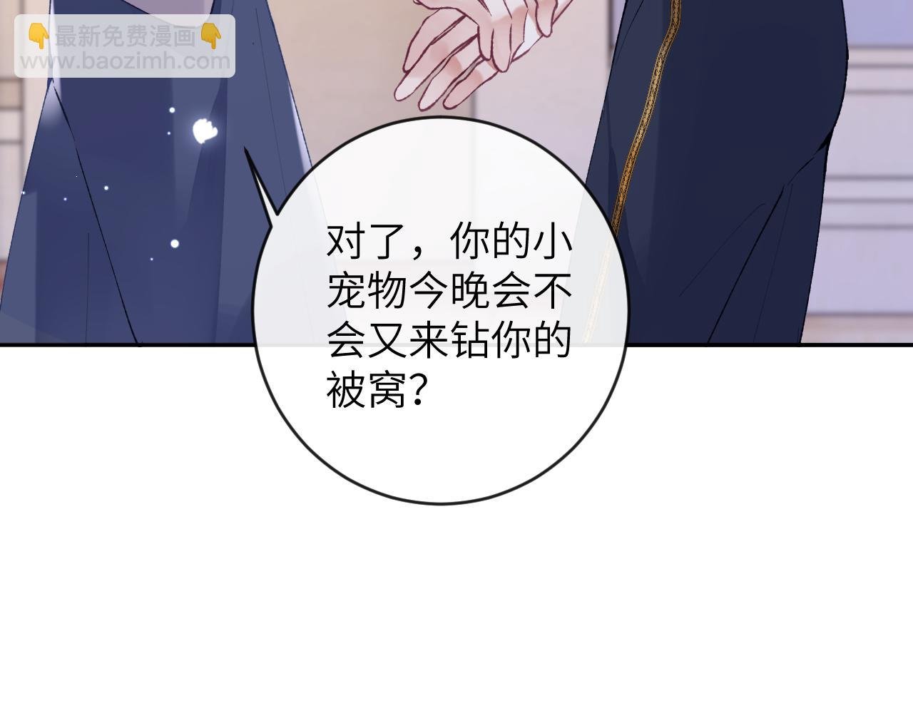 第25话 吱吱要开窍了？