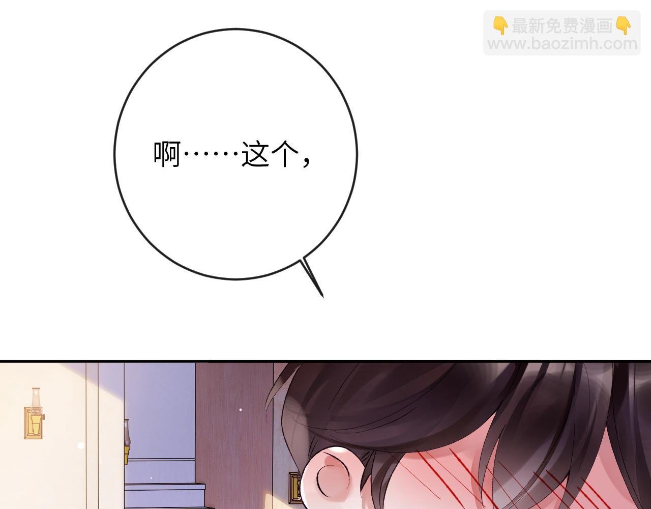 第25话 吱吱要开窍了？