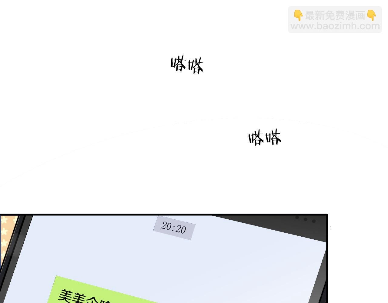 第25话 吱吱要开窍了？