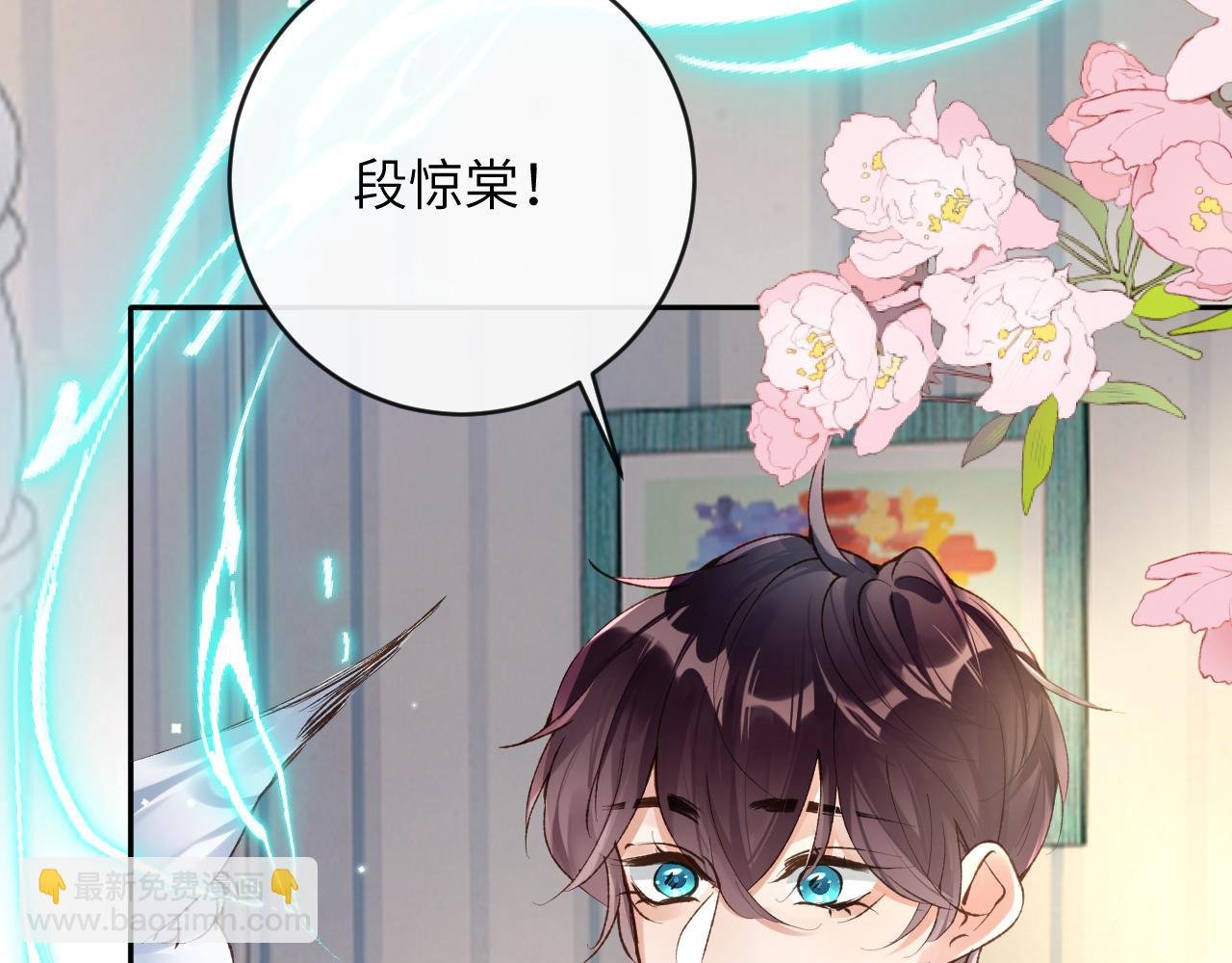 第25话 吱吱要开窍了？