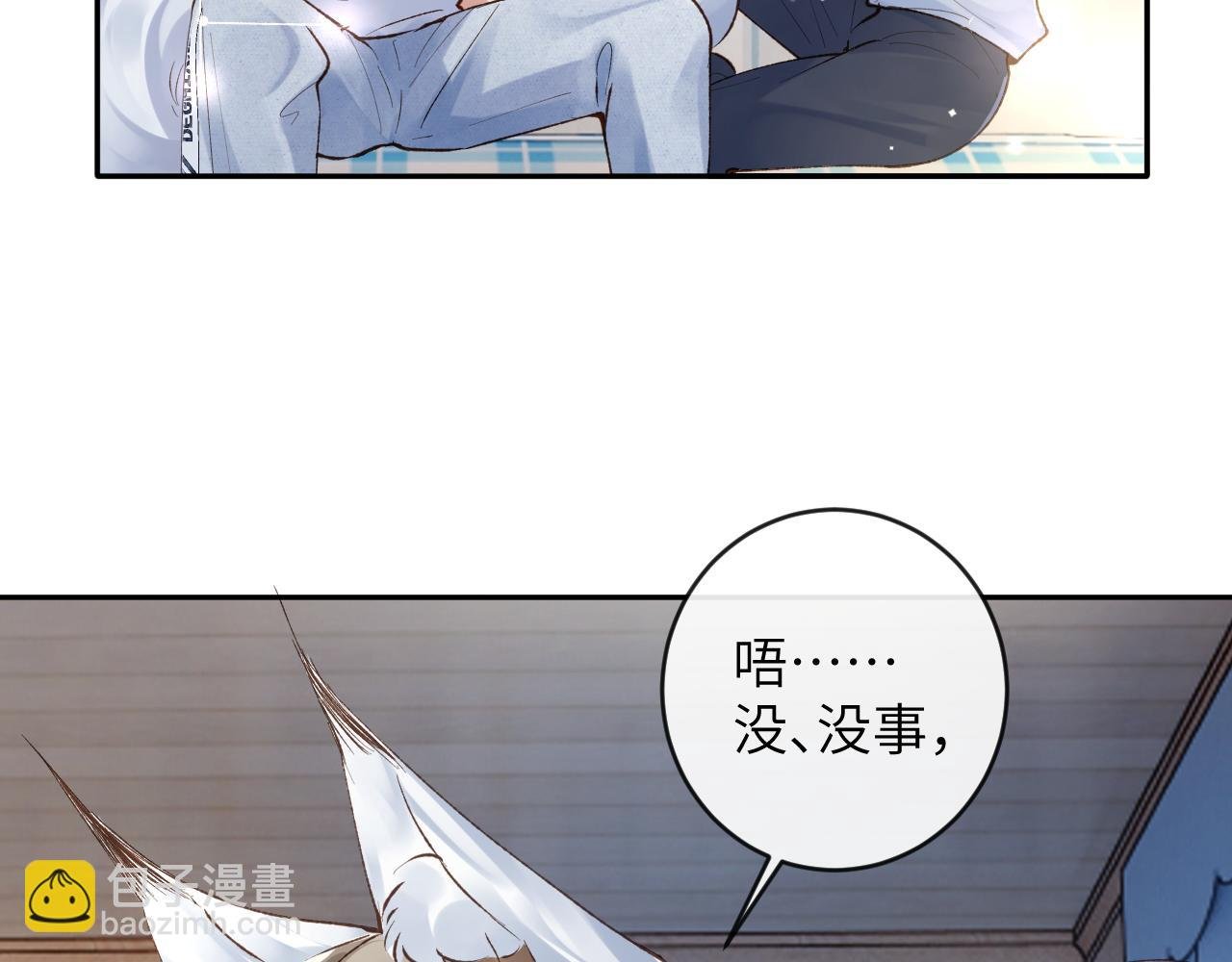 第25话 吱吱要开窍了？