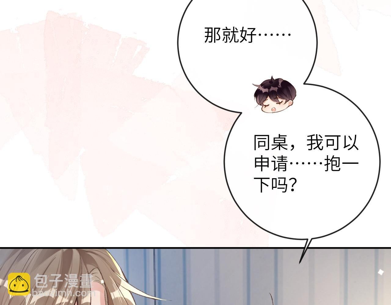 第25话 吱吱要开窍了？