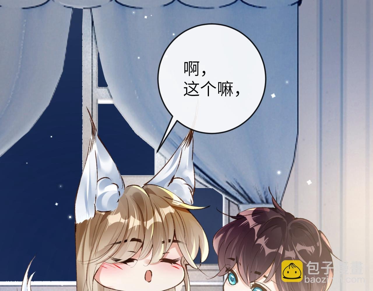 第25话 吱吱要开窍了？