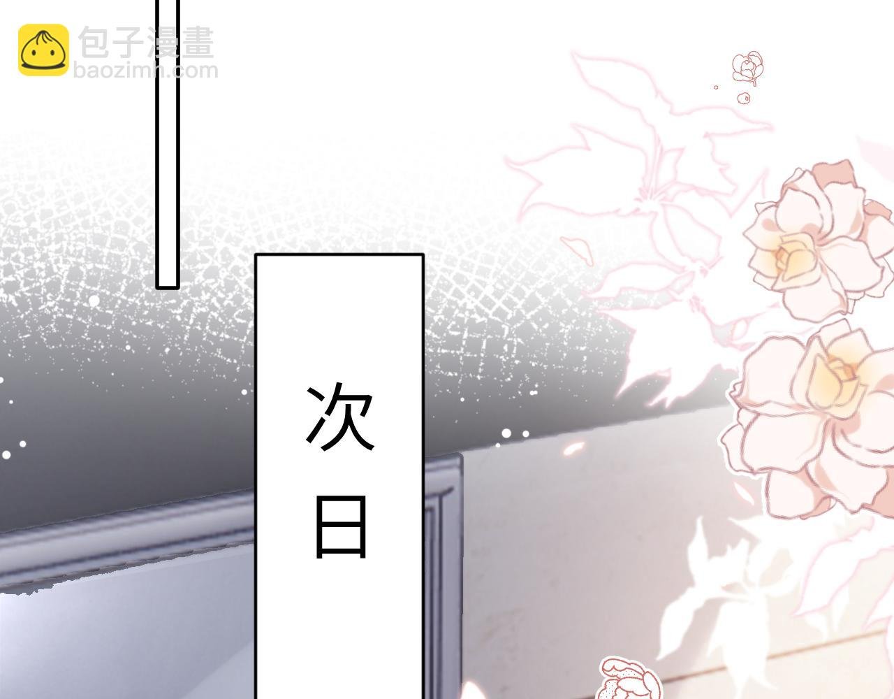 第26话 想要吃糖