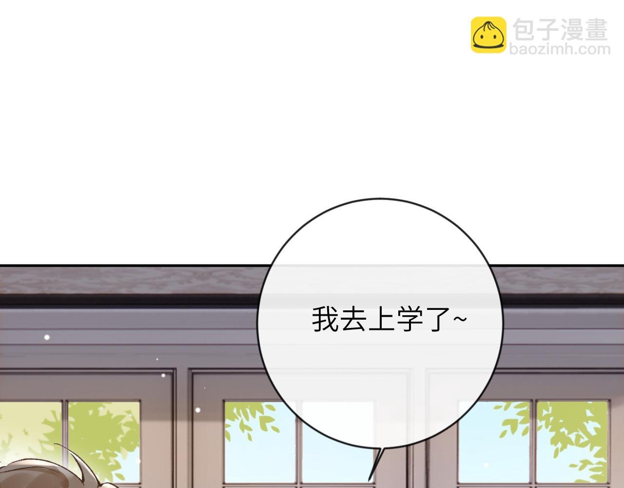 第26话 想要吃糖