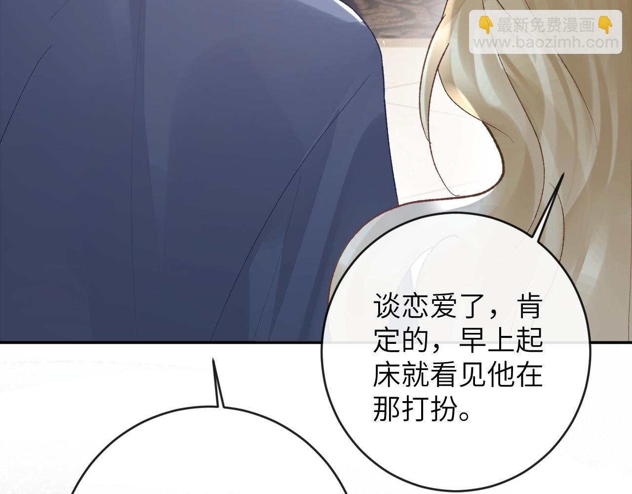 第26话 想要吃糖