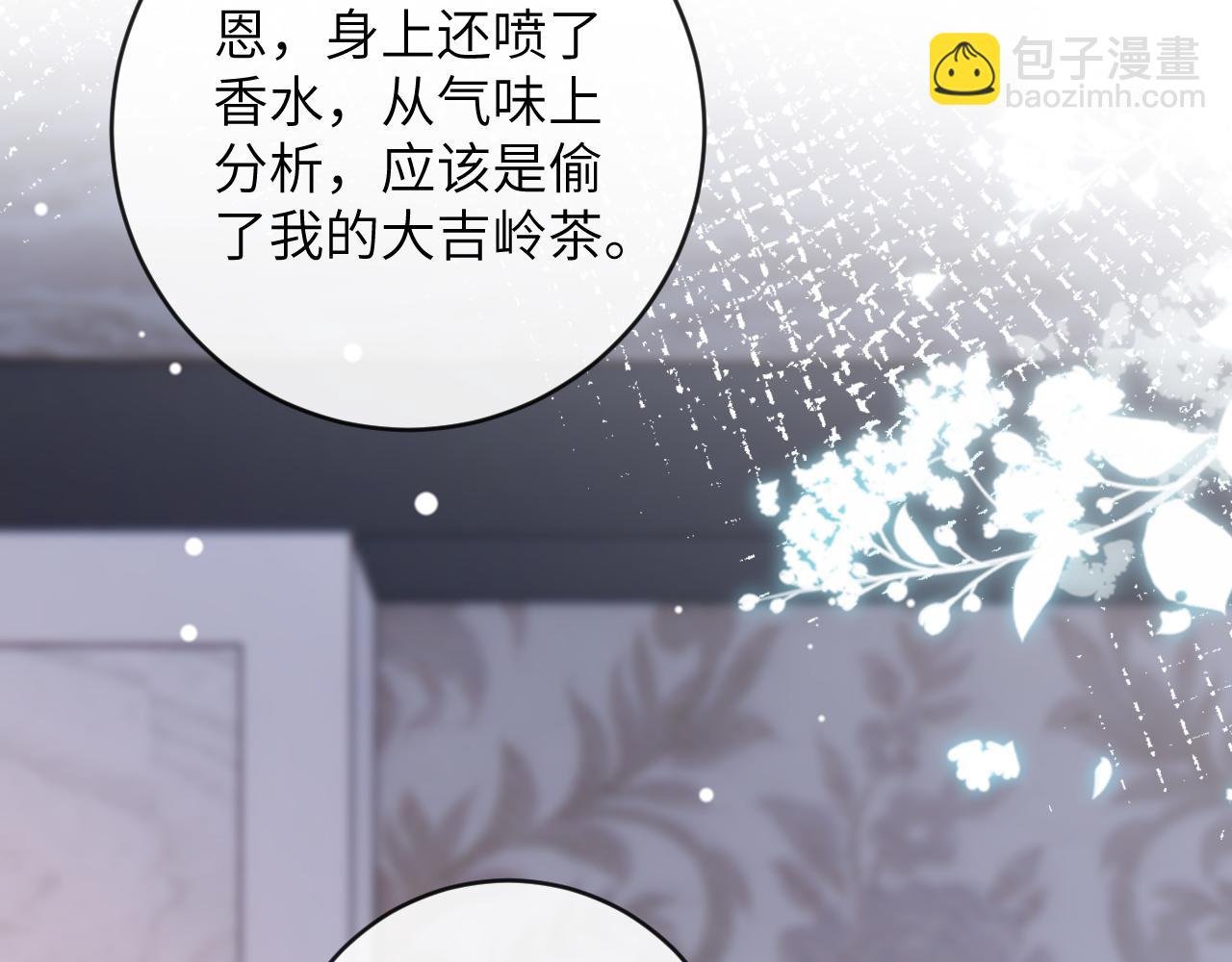 第26话 想要吃糖