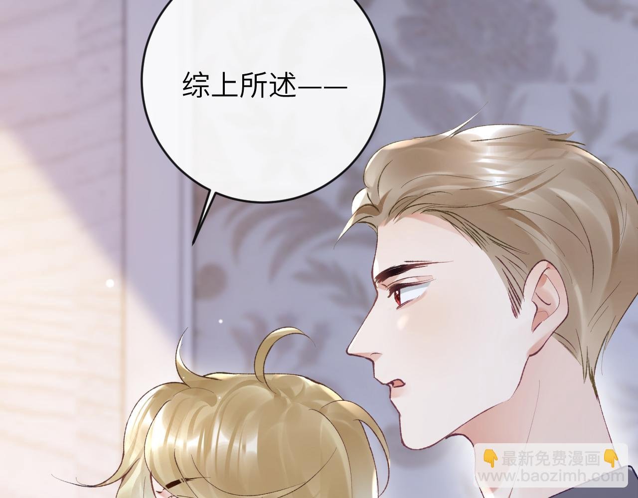 第26话 想要吃糖