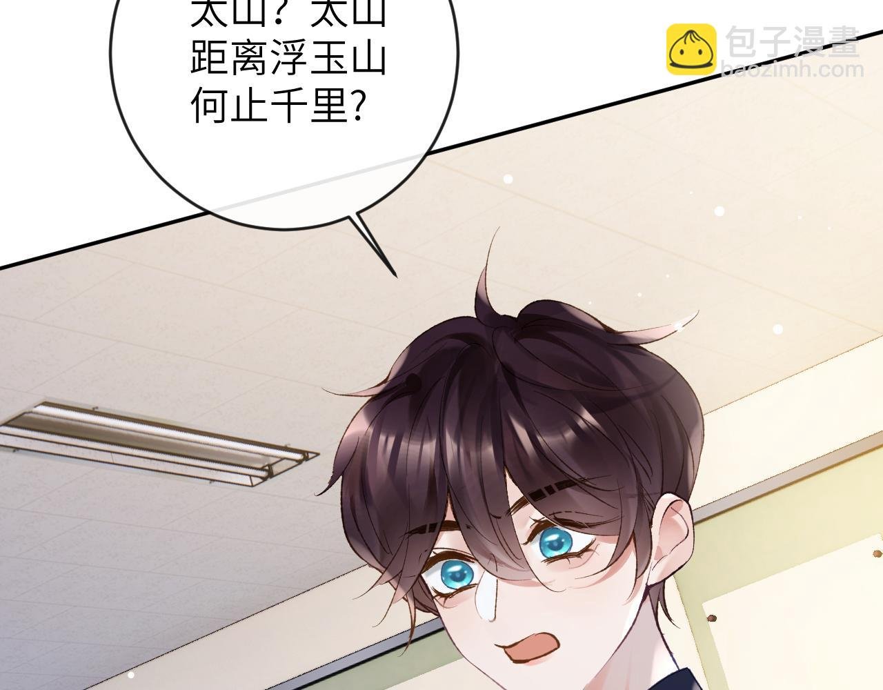 第26话 想要吃糖