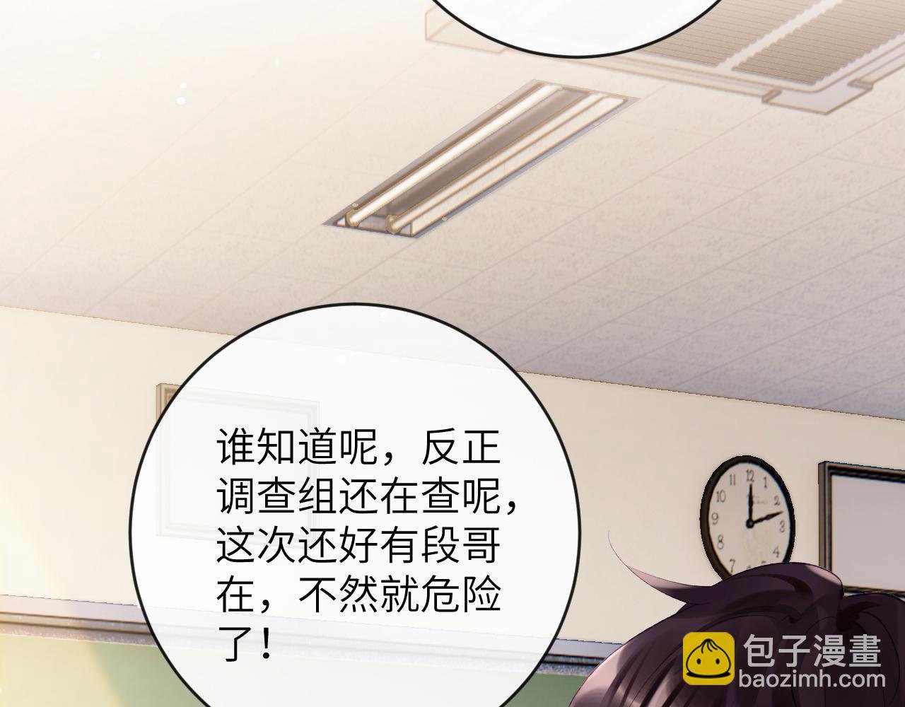 第26话 想要吃糖