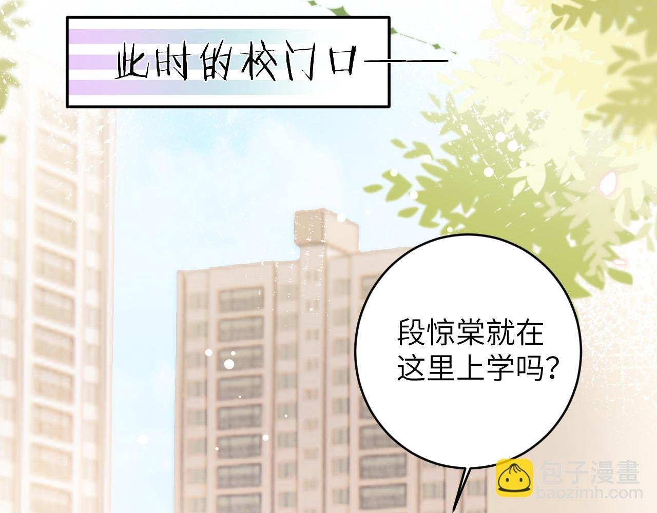 第26话 想要吃糖