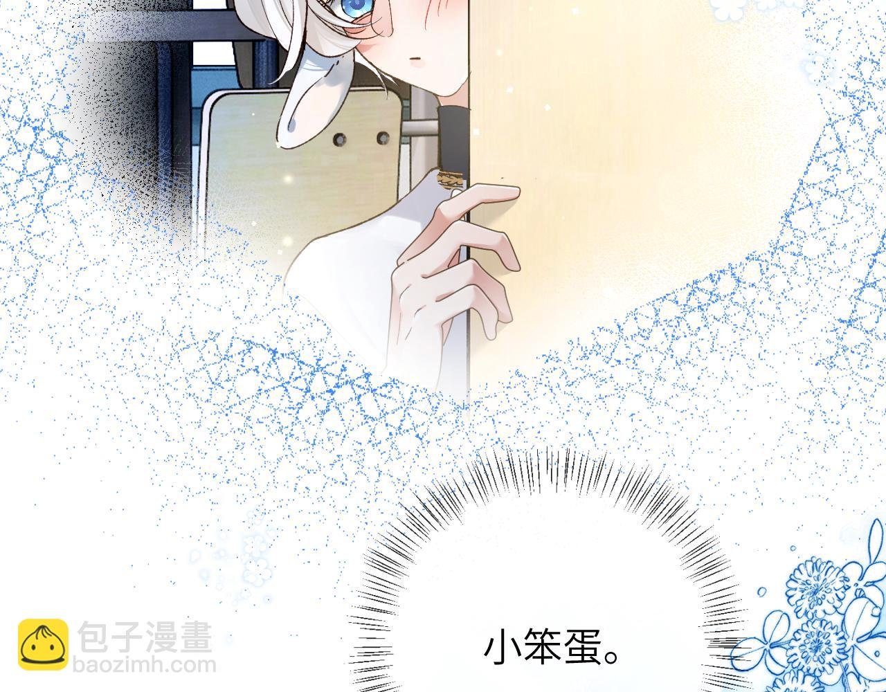 第26话 想要吃糖