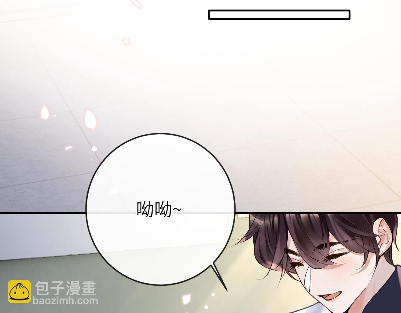 第27话 情敌出现
