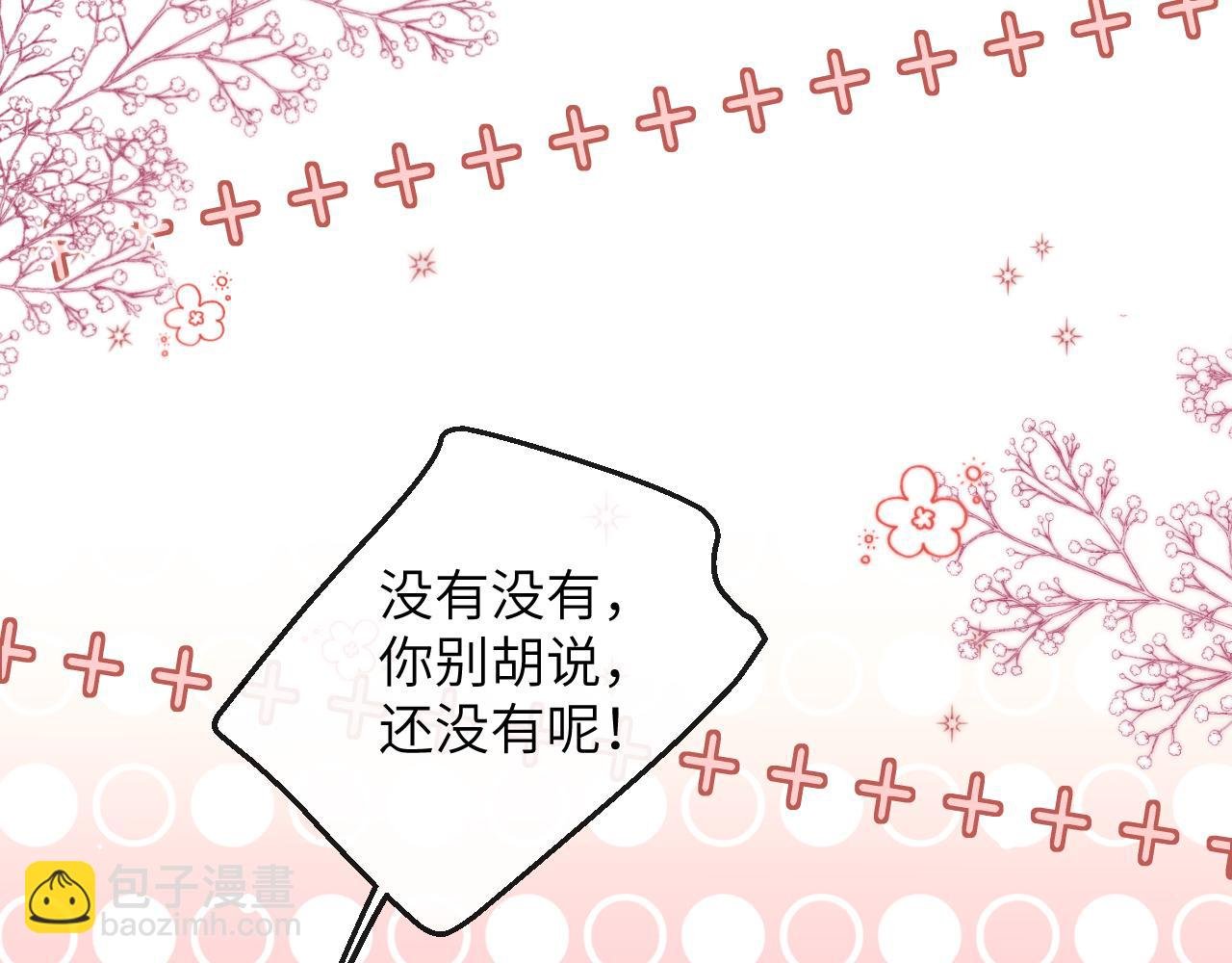 第27话 情敌出现