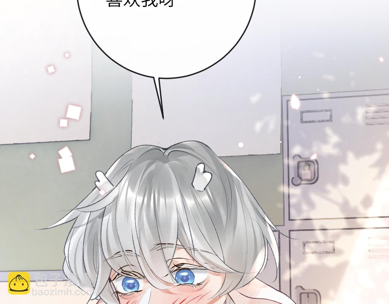 第27话 情敌出现