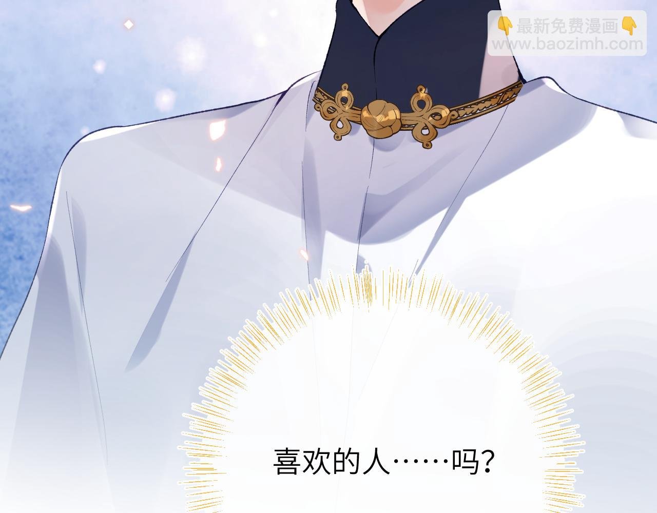 第27话 情敌出现