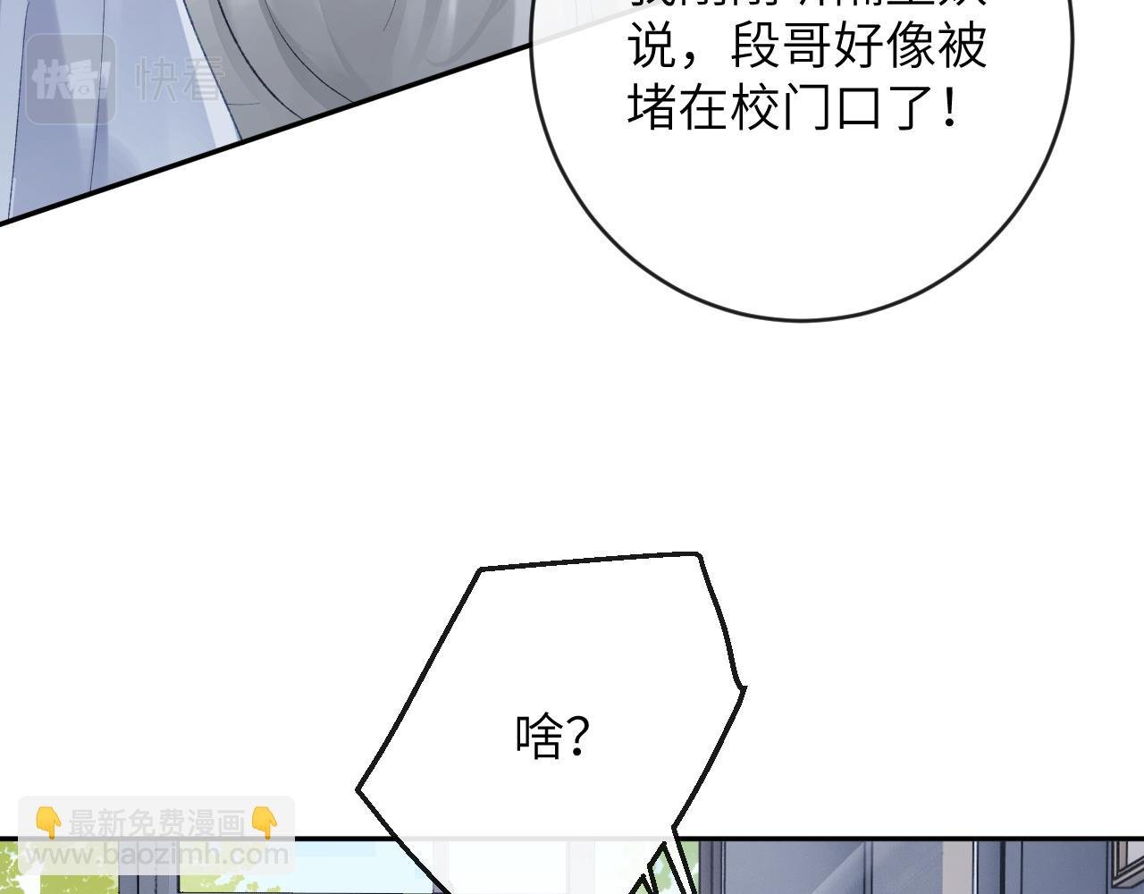 第27话 情敌出现