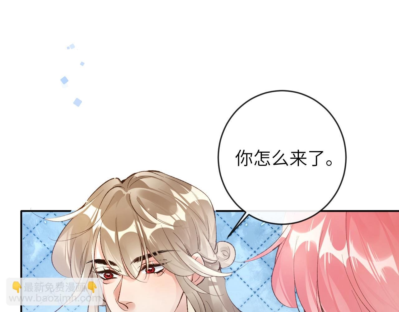 第27话 情敌出现