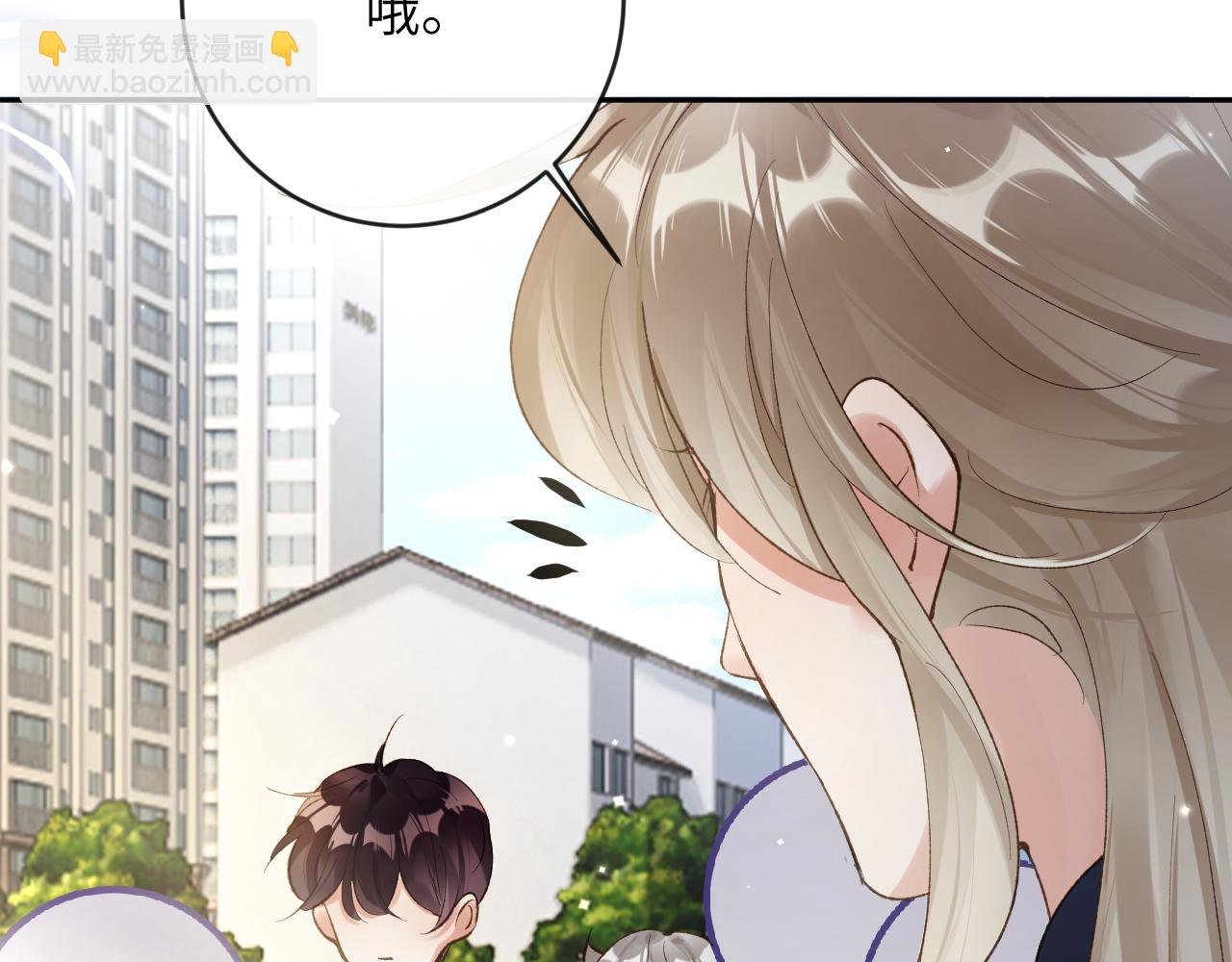 第27话 情敌出现