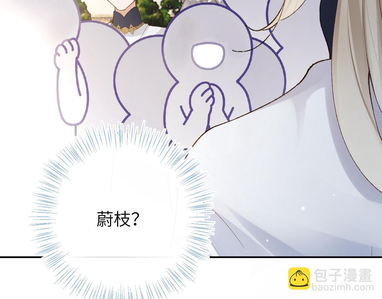 第27话 情敌出现