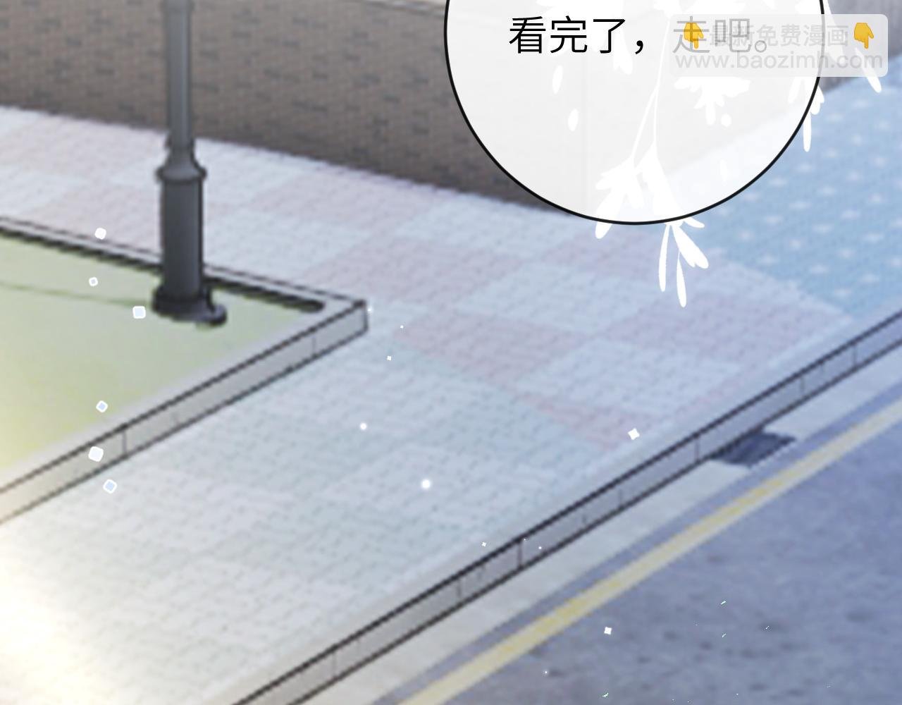 第27话 情敌出现