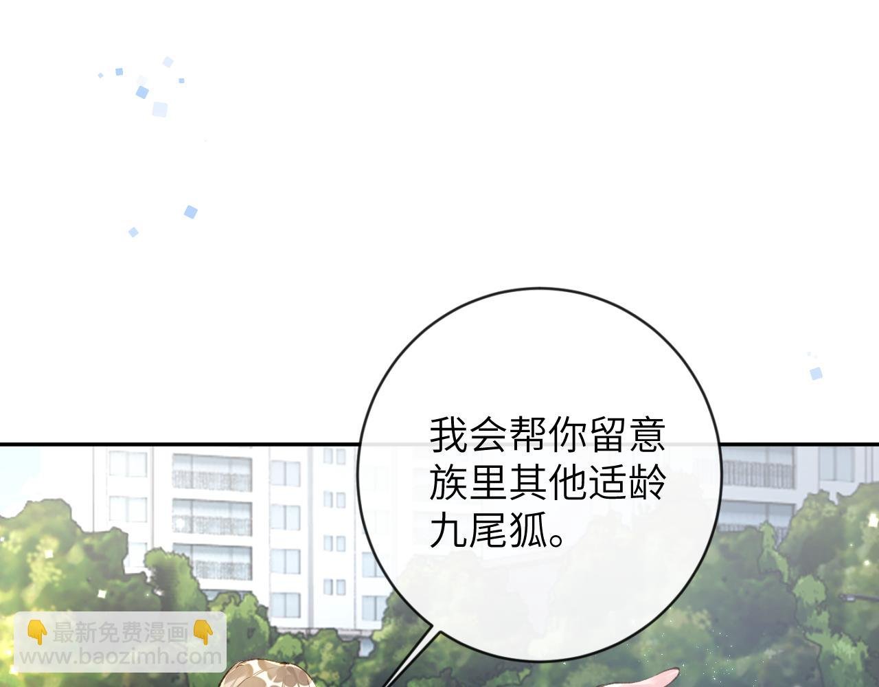 第27话 情敌出现
