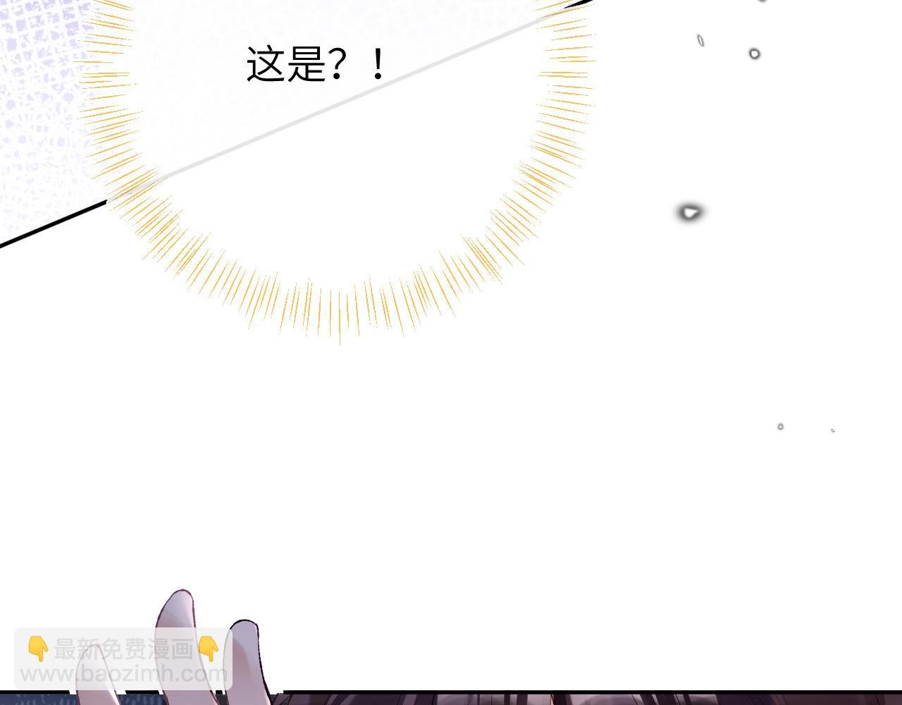 第28话 吱吱的身份是？