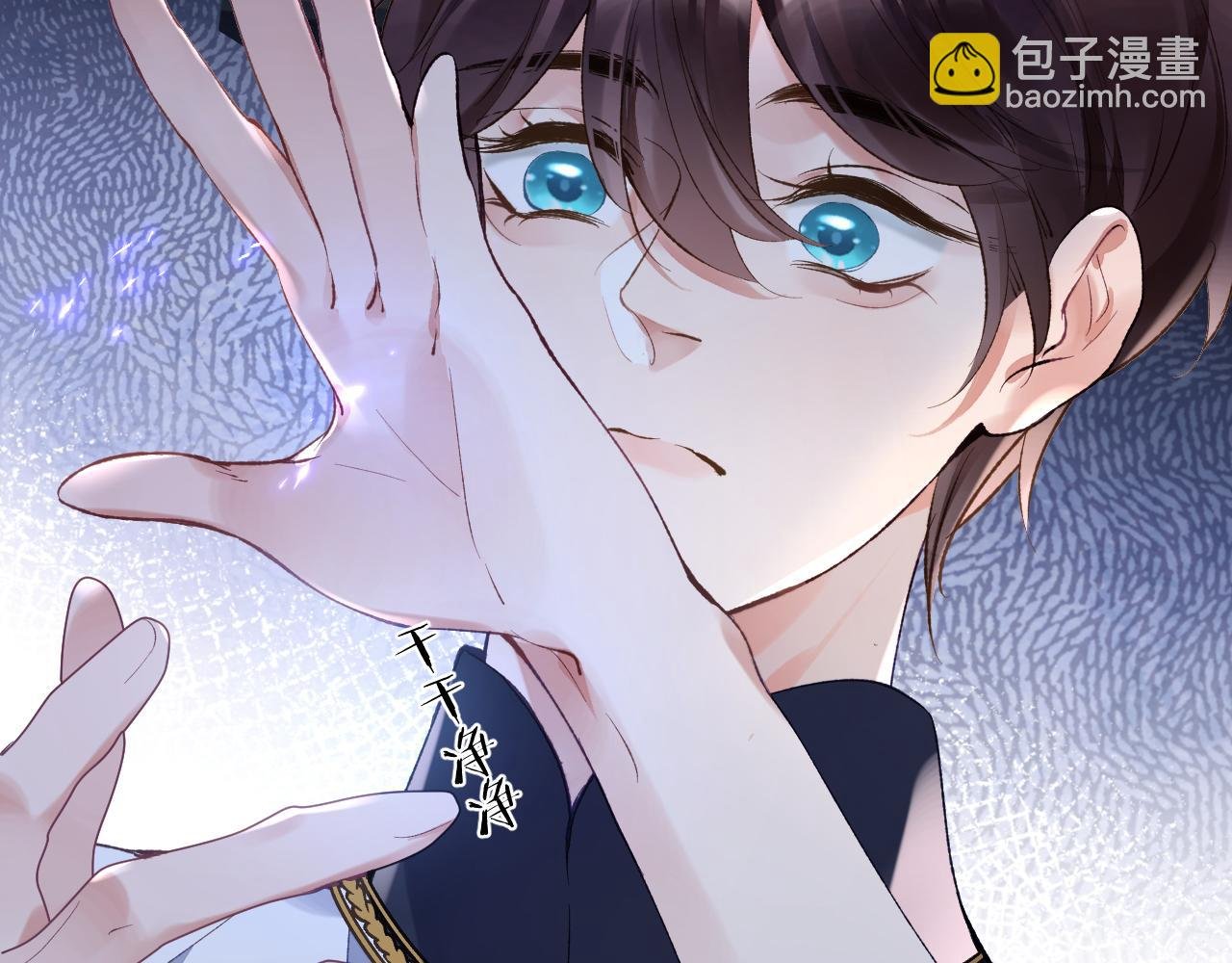 第28话 吱吱的身份是？